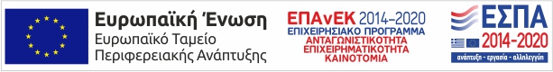 banner ΕΣΠΑ